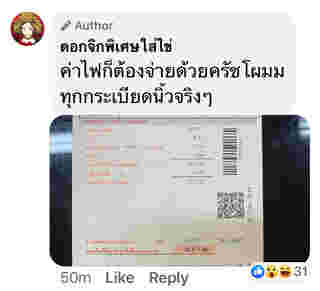 ไมค์ ซาร่า