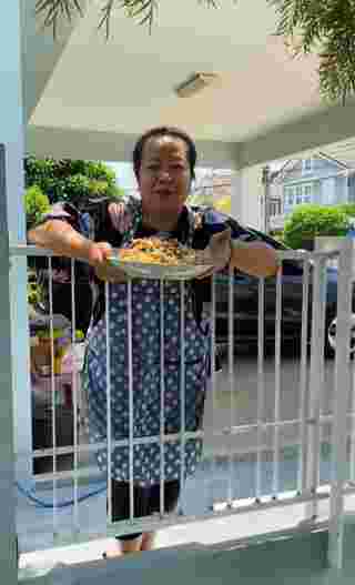 ป้าข้างบ้าน
