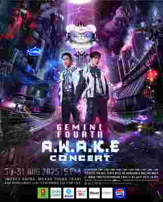 คอนเสิร์ต 2025 คอนเสิร์ต 2568