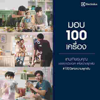 Electrolux 100Years of better living
