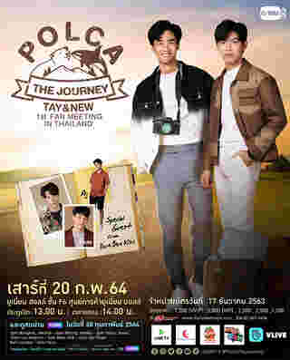 Polca The Journey Tay&New 1st Fan Meeting in Thailand
