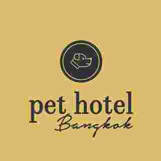 ภาพจาก เฟซบุ๊ก Pet Hotel Bangkok 