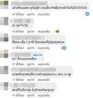 อักษรย่อดารา