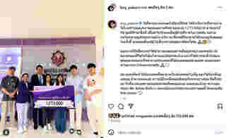 บอย ปกรณ์ นำทีมน้องบริจาคซองทำบุญงานคุณแม่
