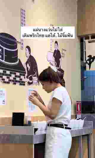 ปรุงอาหาร