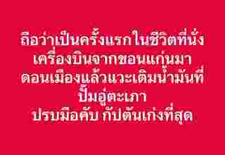 ปู แบล็คเฮด 