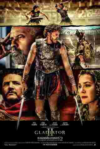 โปสเตอร์หนัง Gladiator 2 แกลดดิเอเตอร์ ภาค 2