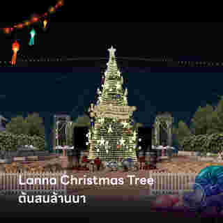 Lanna Christmas Tree (ต้นสนล้านนา)