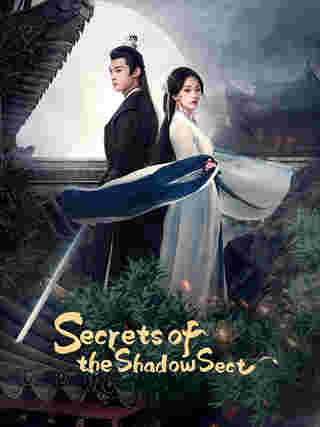 มินิซีรีส์จีนสนุกๆ มินิซีรีส์จีน ความลับของอิ่งสือ