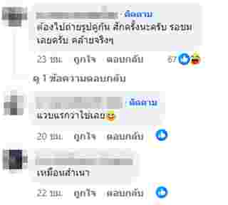 เทนนิส พาณิภัค