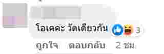 อักษรย่อดารา