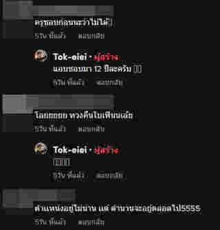 ใบเฟิร์น พิมพ์ชนก 