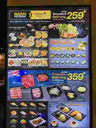นารายณ์พิซเซอเรีย X ข้าน้อยขอชาบู 