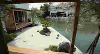 บ้าน จั๋ง Perses สวน