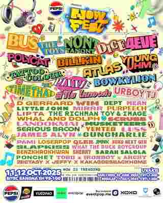 NOW FEST 2025