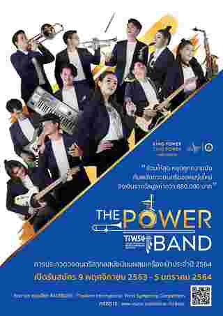 The Power Band 2564