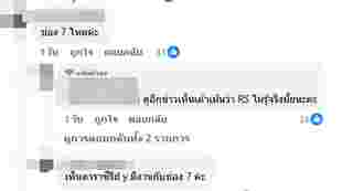 อนุวัต จัดให้ เปิดข่าวเด็ด สื่อช่องใหญ่เตรียมเปลี่ยนมือ