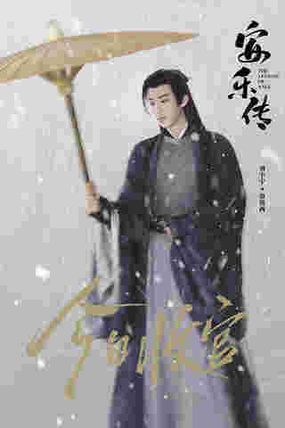 หลิวอวี่หนิง (Liu Yu Ning)