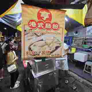 Kimberley Street Food Night Market ตลาดของกินกลางคืนปีนัง