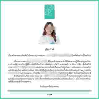 วง CGM48 ประกาศพ้นสภาพสมาชิก