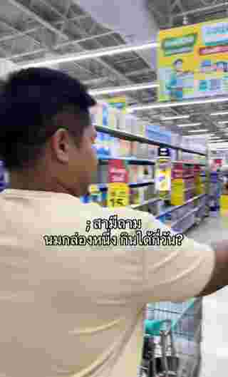อยากมีลูก