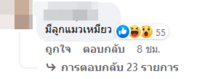 นางเอกหน้าเหวี่ยงเลิกแฟน