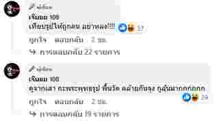 อักษรย่อดารา