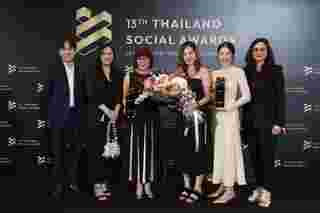 ไอคอนสยาม คว้า 2 รางวัล THAILAND SOCIAL AWARDS ครั้งที่ 13