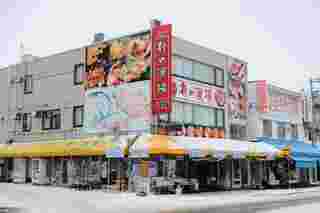 ที่เที่ยวฮอกไกโด