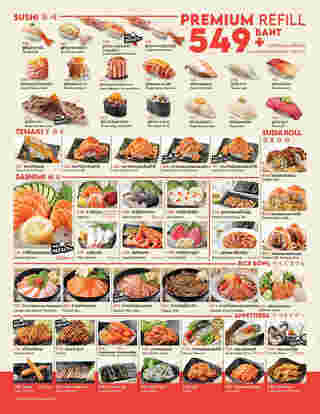 บุฟเฟต์ราคา 549 บาท+ ร้าน Shinkanzen Sushi