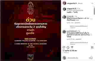 หนิง ปณิตา