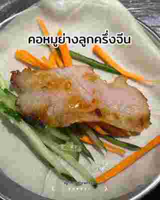 ร้านอาหารไทย