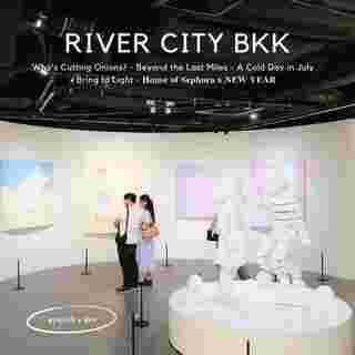 River City BKK ประจำเดือนสิงหาคม 2567 