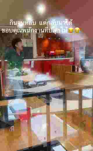 กินบุฟเฟต์