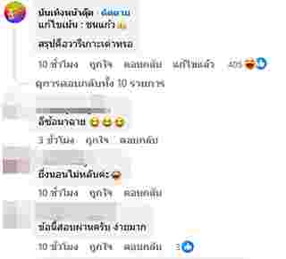 นางสาวอาบวารี คือใคร