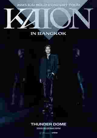 kai solo concert