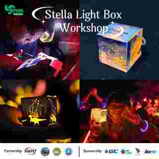 ดูดาว หาดแหลมเจริญ ระยอง Stella Light Box