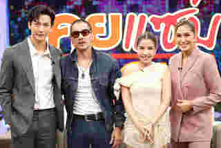 ใบเตย อาร์สยาม เปิดใจโรคซึมเศร้ารุมเร้า