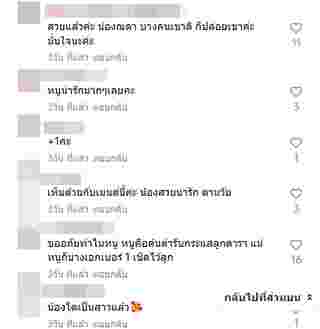 น้องณดา ปุณณดา