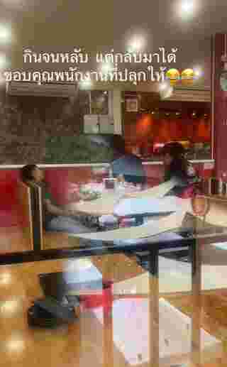 กินบุฟเฟต์