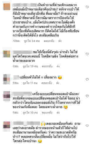 ดีเจนุ้ย 