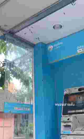กดเงิน