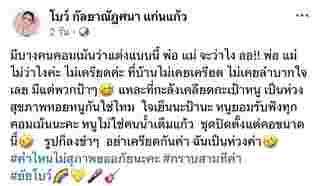 โบว์ SUPER วาเลนไทน์