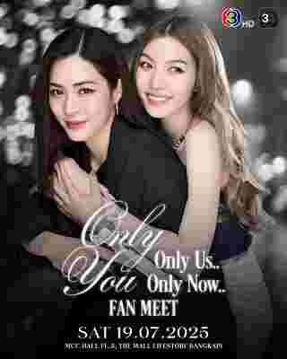 คอนเสิร์ต 2025 คอนเสิร์ต 2568