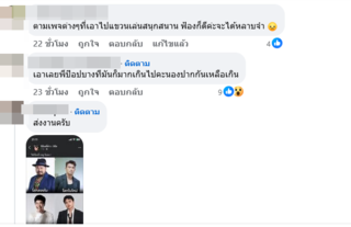 ป๊อบ ปองกูล