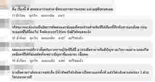 The Idol Game งดออกอากาศ