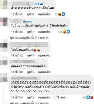 ซุบซิบดารา คู่รักเลิกไว แถมผู้มีสาวใหม่ไม่พัก แต่บอกรักแอเรียลที่สุด หลุดใบ้เต็ม ๆ คือคู่นี้  