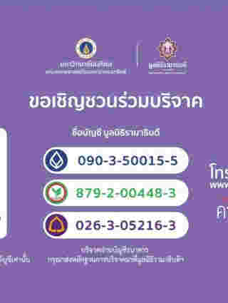 วิล ชวิณ เปิดใจหลังร่วมแสดงในคอนเสิร์ต ปาล์มมี่