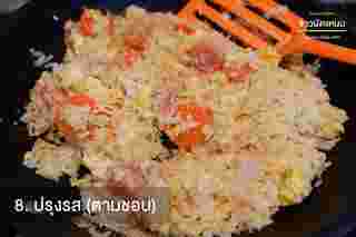 ข้าวผัดแหนม