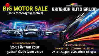 Bangkok Auto Salon 2025